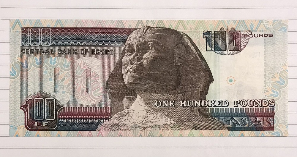 Egypt 100 Pounds 1997 P-61 UNC