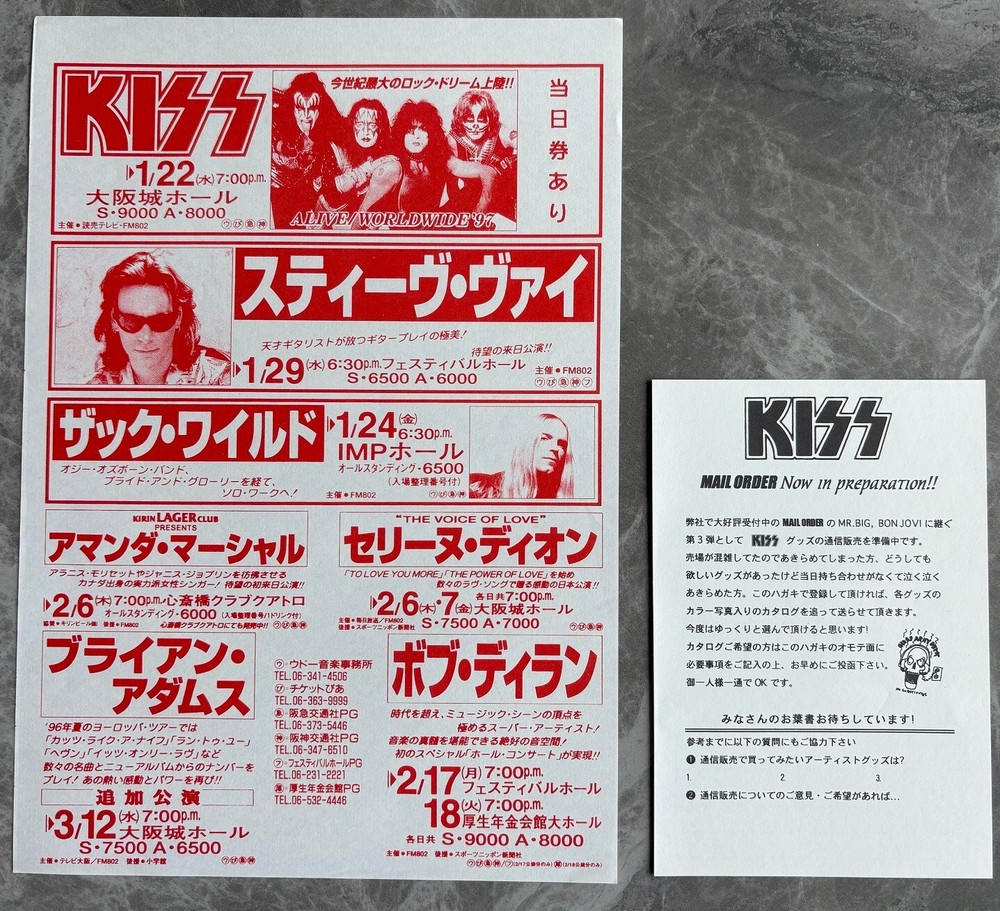 With TOWEL, promo FLYER & card! Kiss JAPAN tour book 1997 Gene Simmons $0 ship