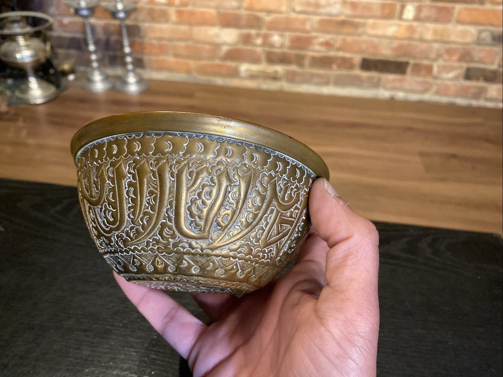 Antique Vintage Middle Eastern Islamic Arabic Script Brass Bowl