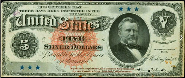 NEW!! Greensheet Currency Monthly Pricing Guide - March Issue