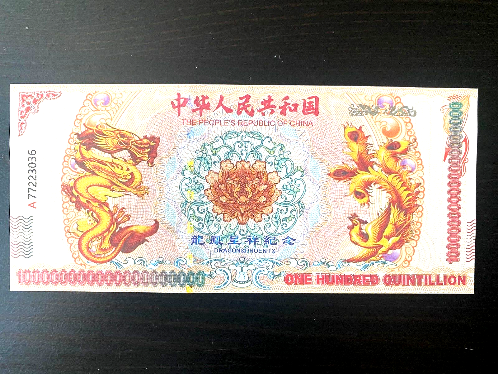 10 x Yellow Dragon Bonds (Uncirculated) Ships from USA