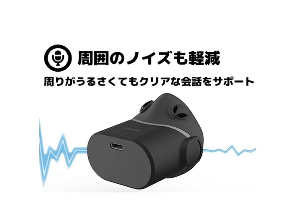 Shiftall Mutalk 2 Wireless Voice Suppression Microphone Soundproof USB Type-C