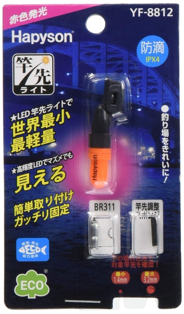 Hapyson Rod Tip Light Mini YF-8812 Red