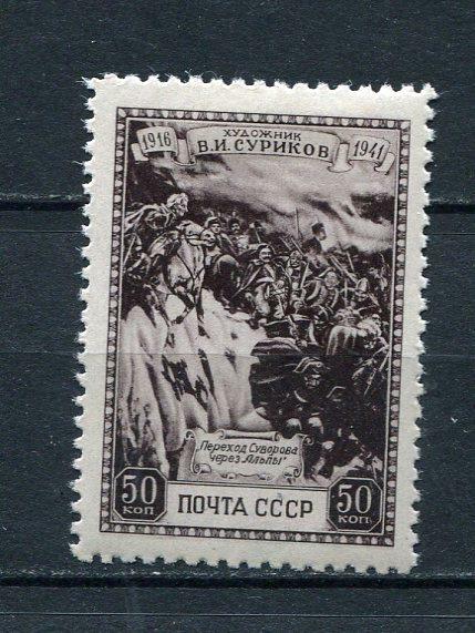Russia 1941 Mi 816 Mh Cv 60 euro Surikov 6529