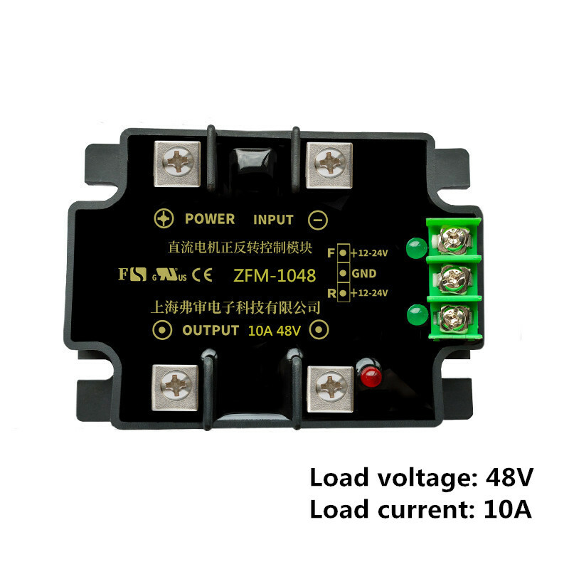 High-power DC motor forward and reverse control module 10A 48V