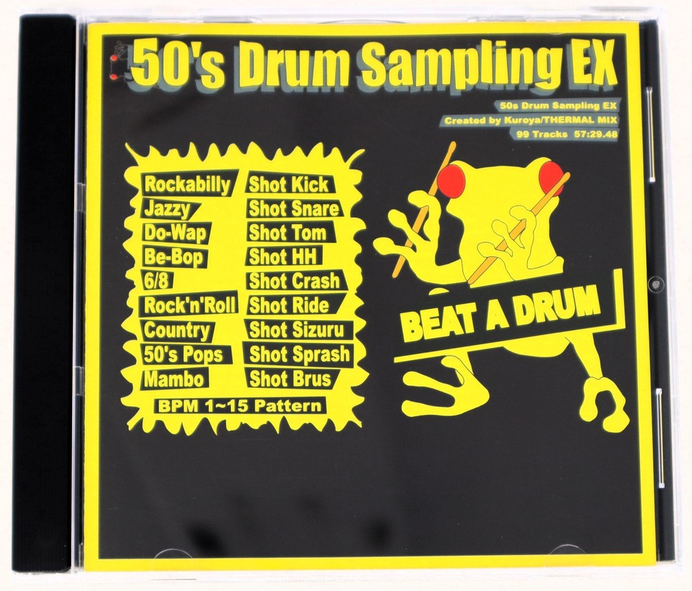 Kaeru Cafe White Loop 2 50s Drum Sample Library/Sound Library/Sampling CD 1990s