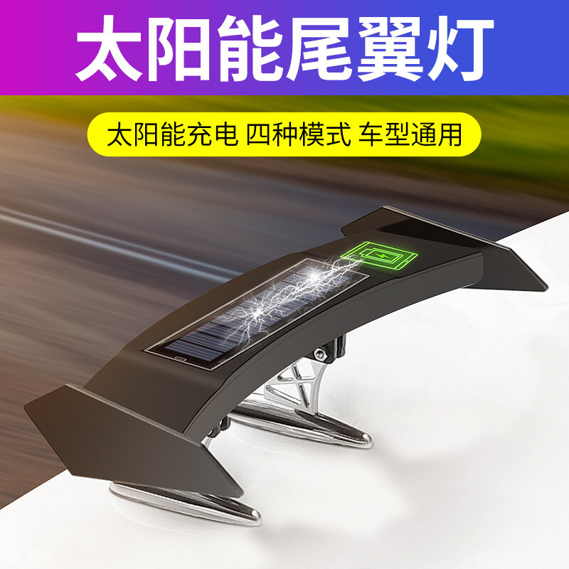 Tail Light Car Roof Led Mini Small Tail Light Streamer Warning Tail Light