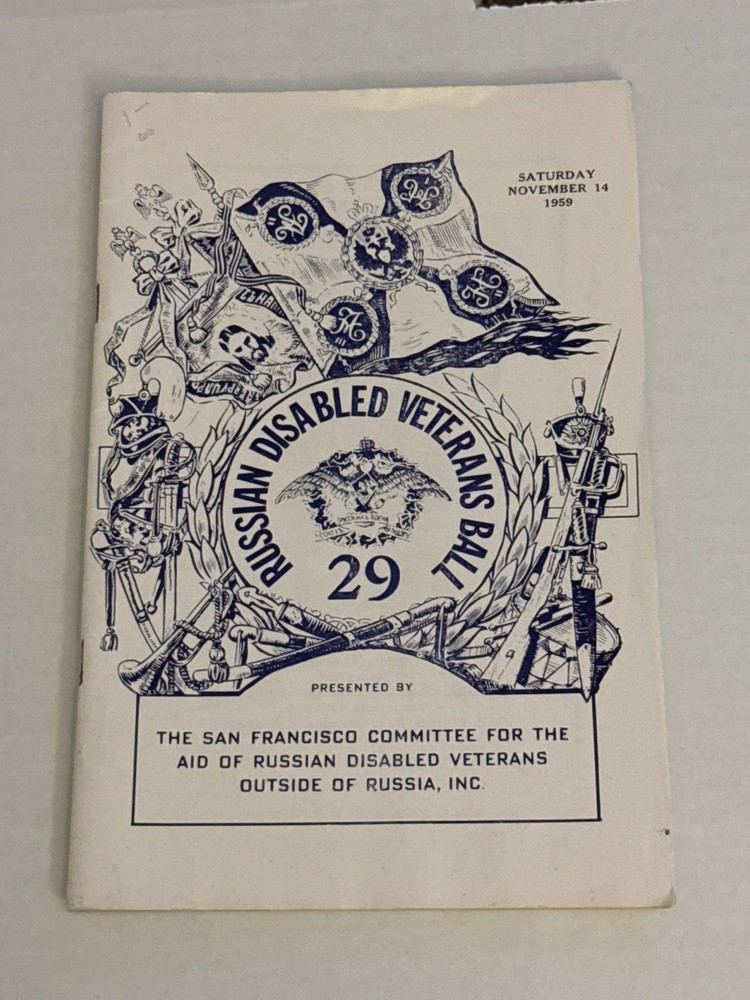 1959 San Francisco Russian Disabled Veterans Ball Program Cold War Ephemera