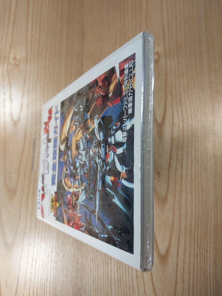 108 Battle Robot RetsudStrategy S Strategy Suzu mD