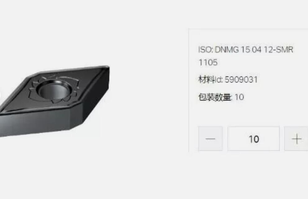 GENUINE  INSERTS     10 PCS             DNMG150412-SMR 1105