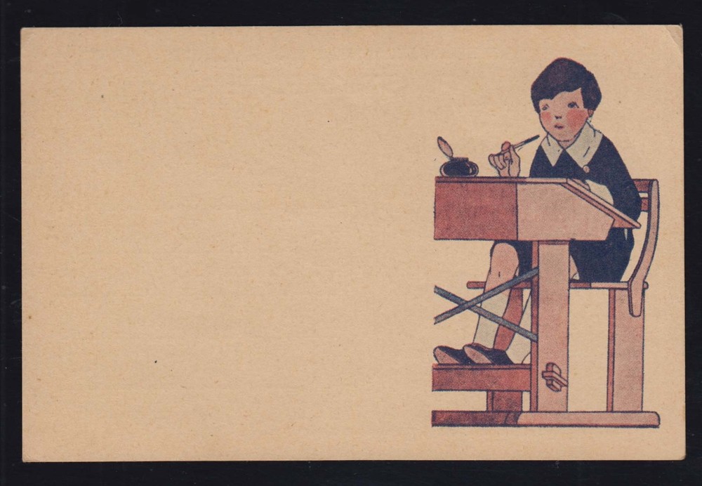 Latvia - 1934 Postcard