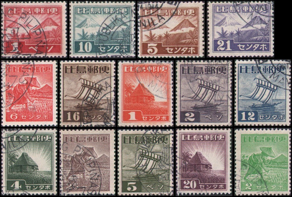 Philippines #N12-N25 set Used