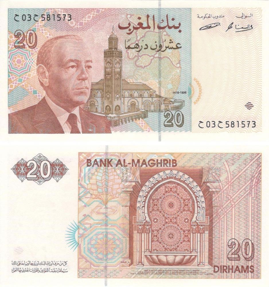 Morocco 20 dirham 1996 UNC (P67)