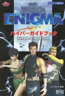 Strategy Guide PS PS Enigma Hyper Guidebook