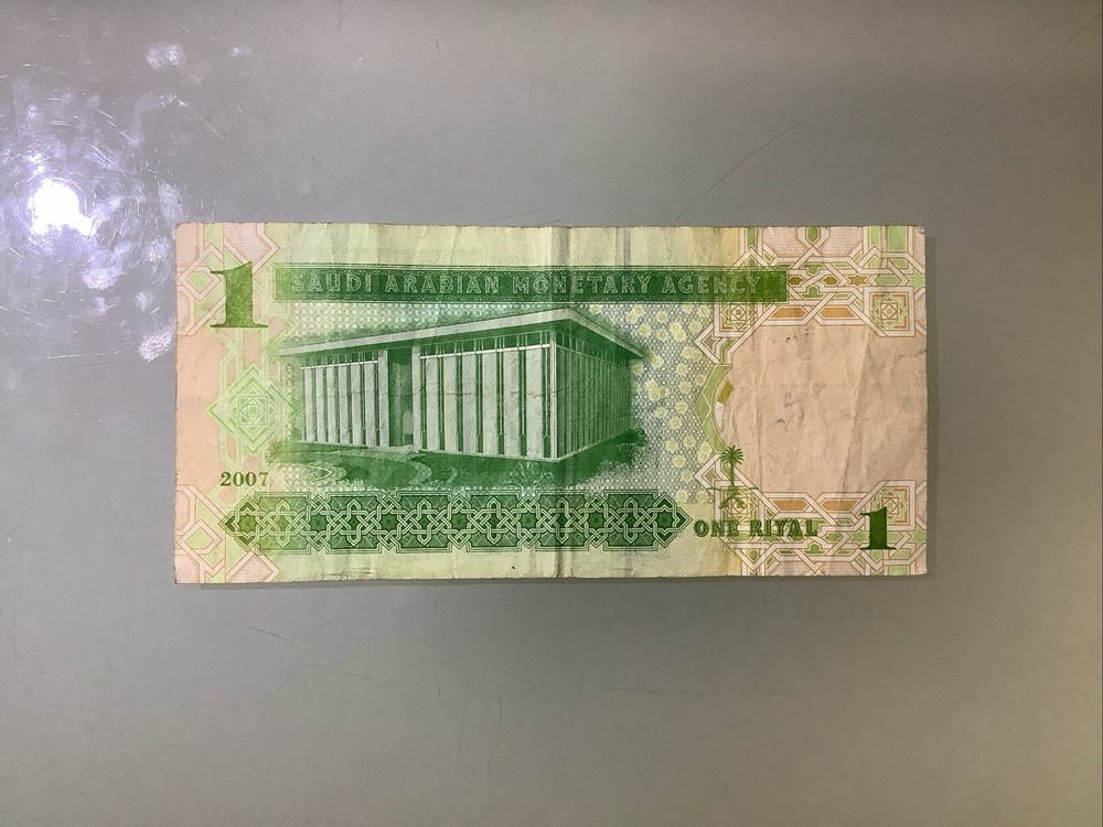 Saudi Arabia 1 Riyal 2007 Circulated