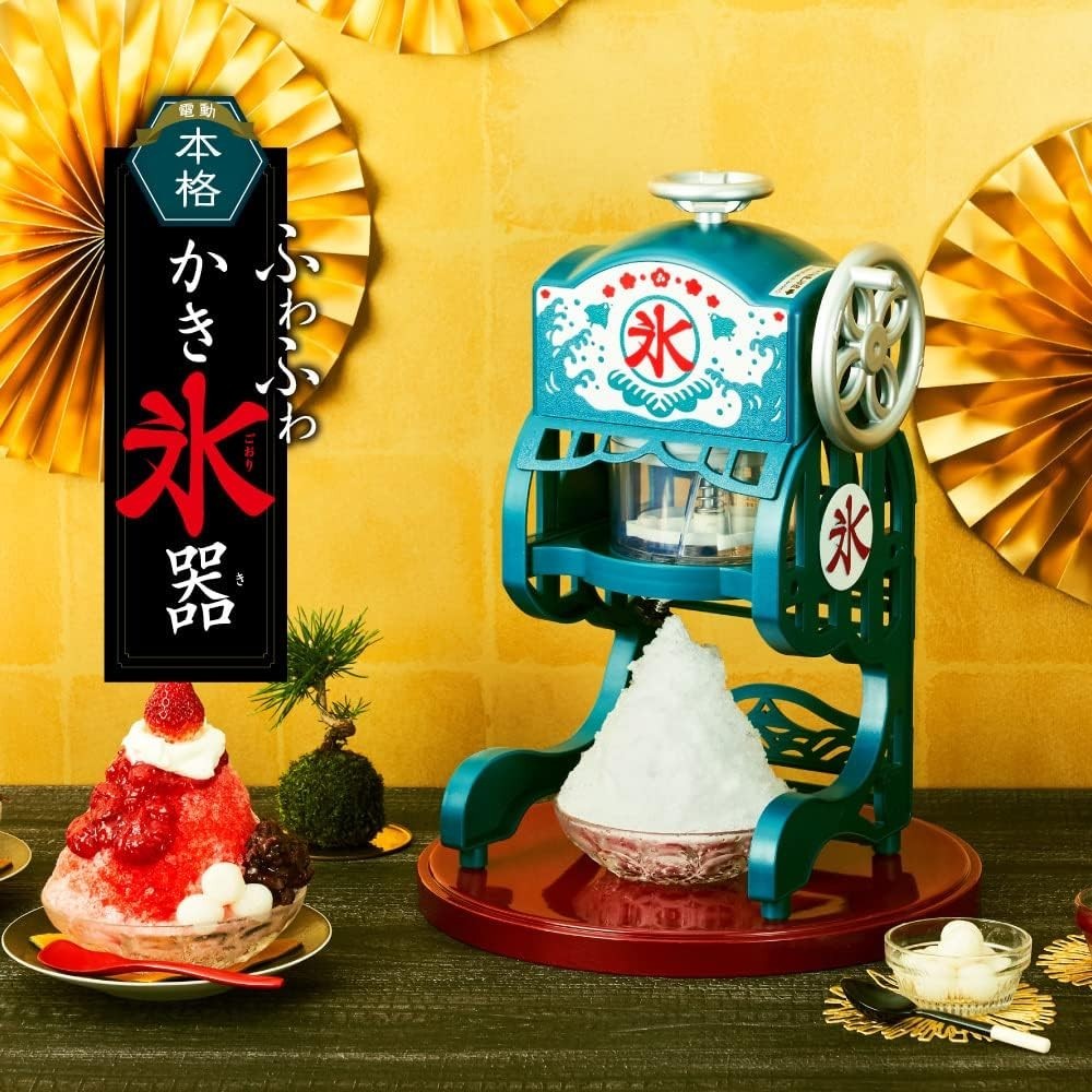 GOLDBLACK Doshisha DCSP-20 Shaved Ice Machine Excellent Pricing Here