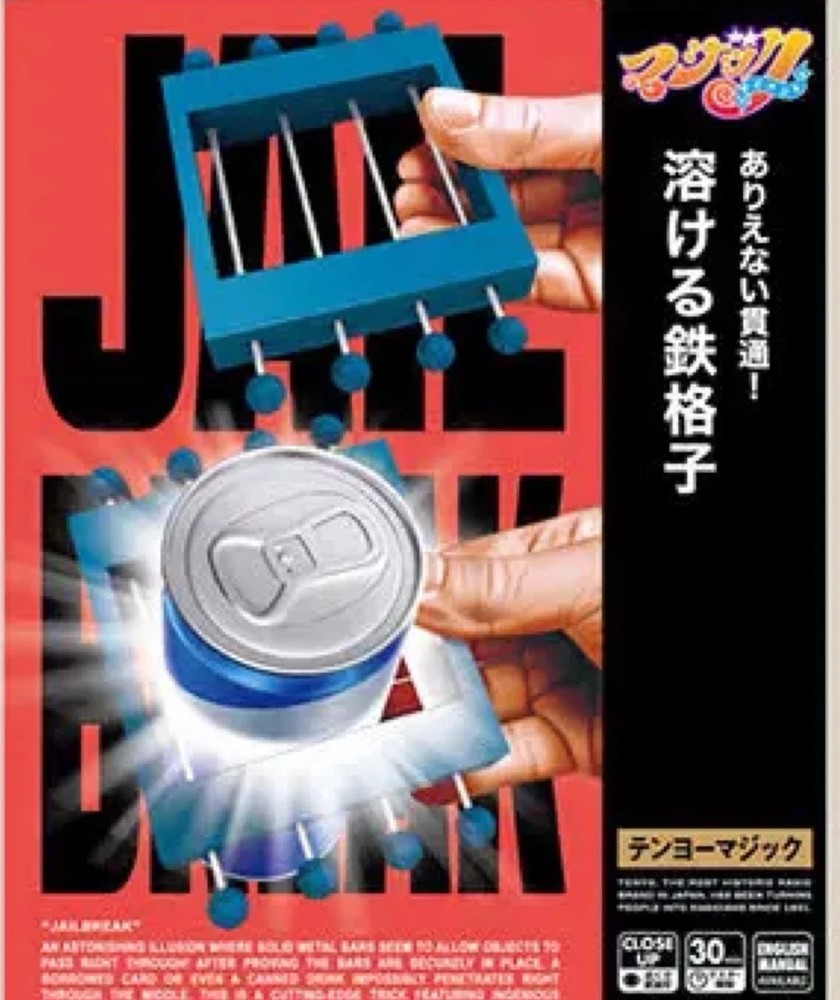 Jailbreak by Tenyo Magic