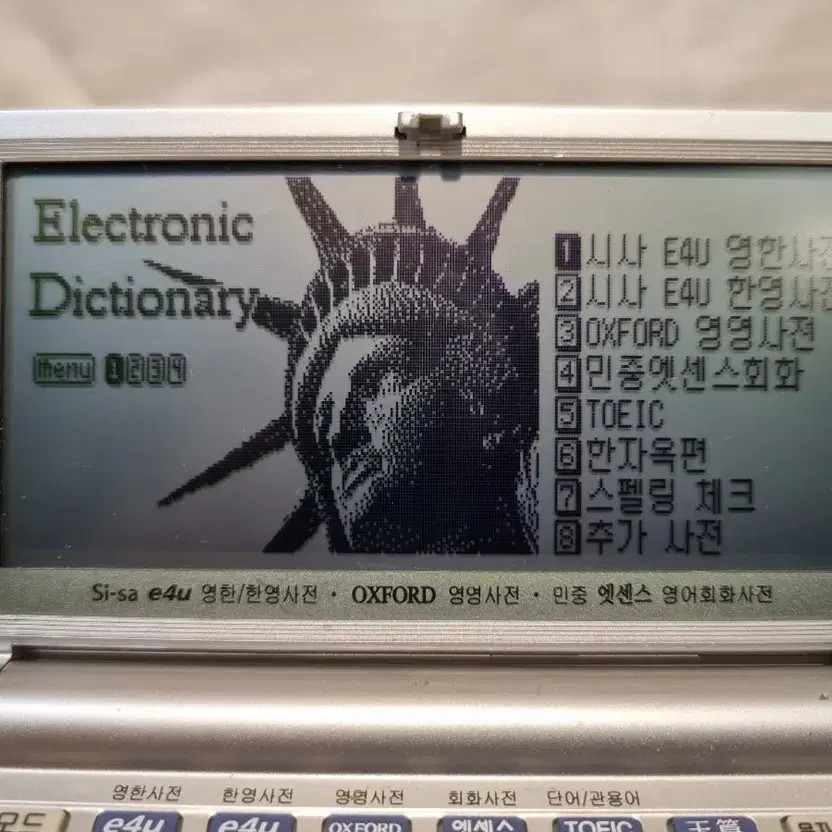 Sharp SD-M15 Electronic Dictionary with Oxford Dictionary