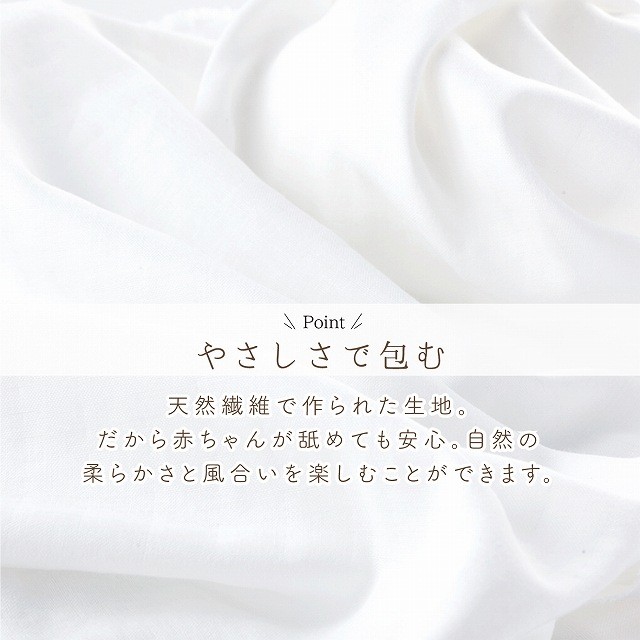 Plain Bath Gauze Cloth