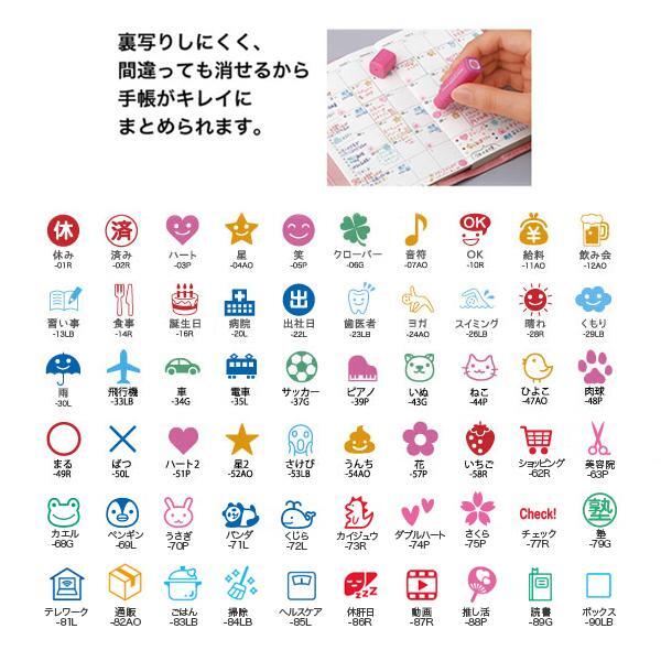 Pilot Frixion Erasable Stamp 60 Pieces set Useful for Schedule Notebook Diary