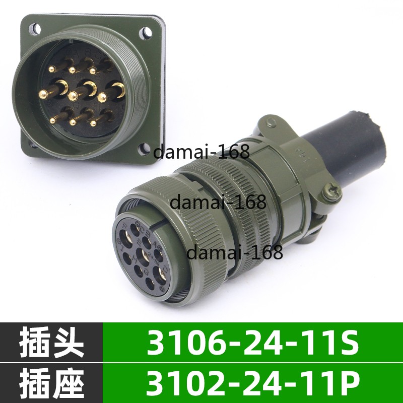 9 core connector aviation plug MS3106A24-11S MS3102A24-11P Plug and socket