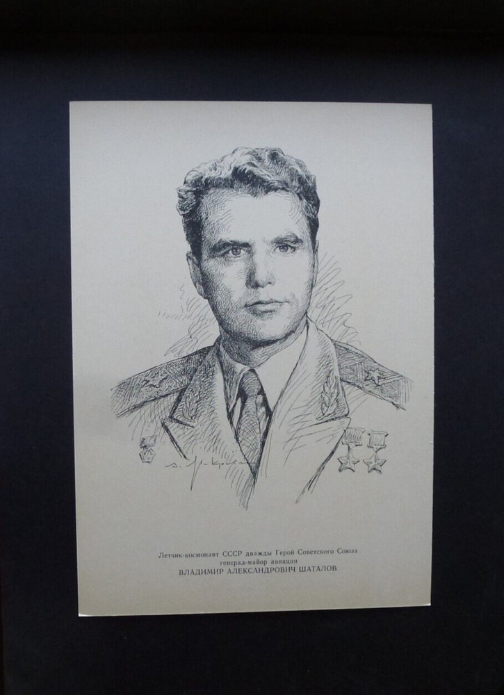 RUSSIA/USSR 1975 Card Cosmonaut Shatalov, Biography, Size 6"x8"