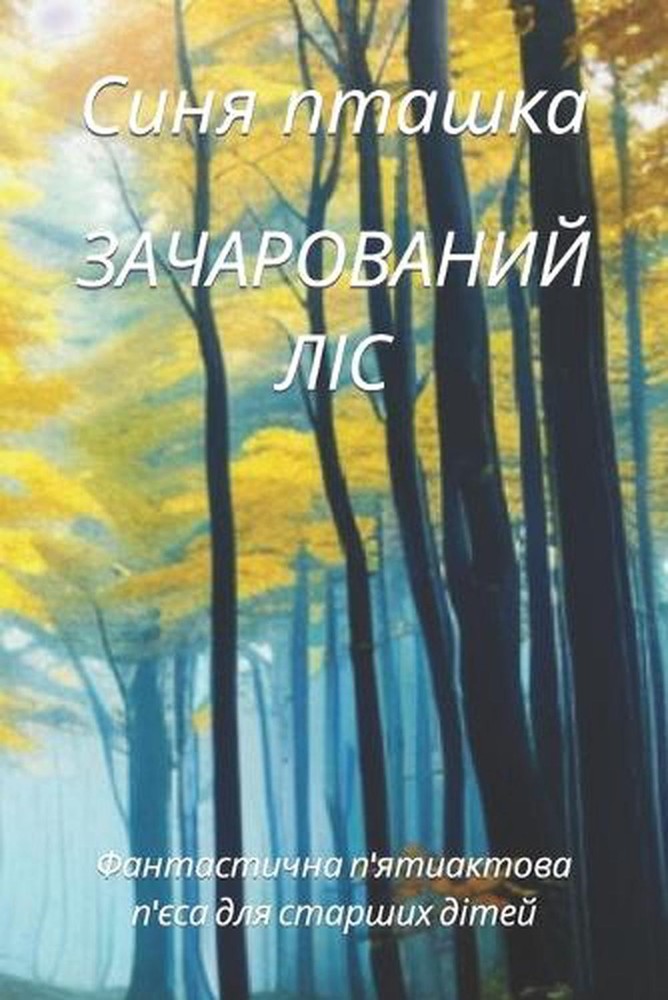 : ??????????? ?'????????? ?'??? ??? ??????? 
 by Bluebird Paperback Book