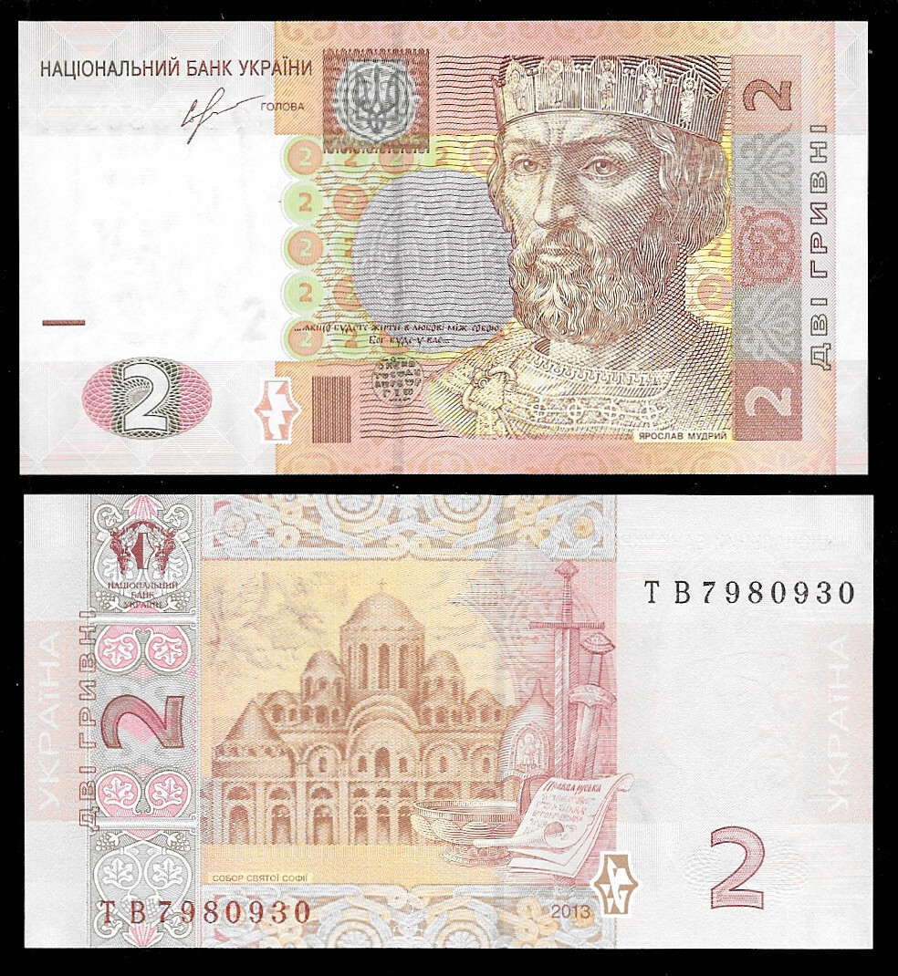 World Paper Money - Ukraine 2 Hryvnia 2013 @ Crisp UNC