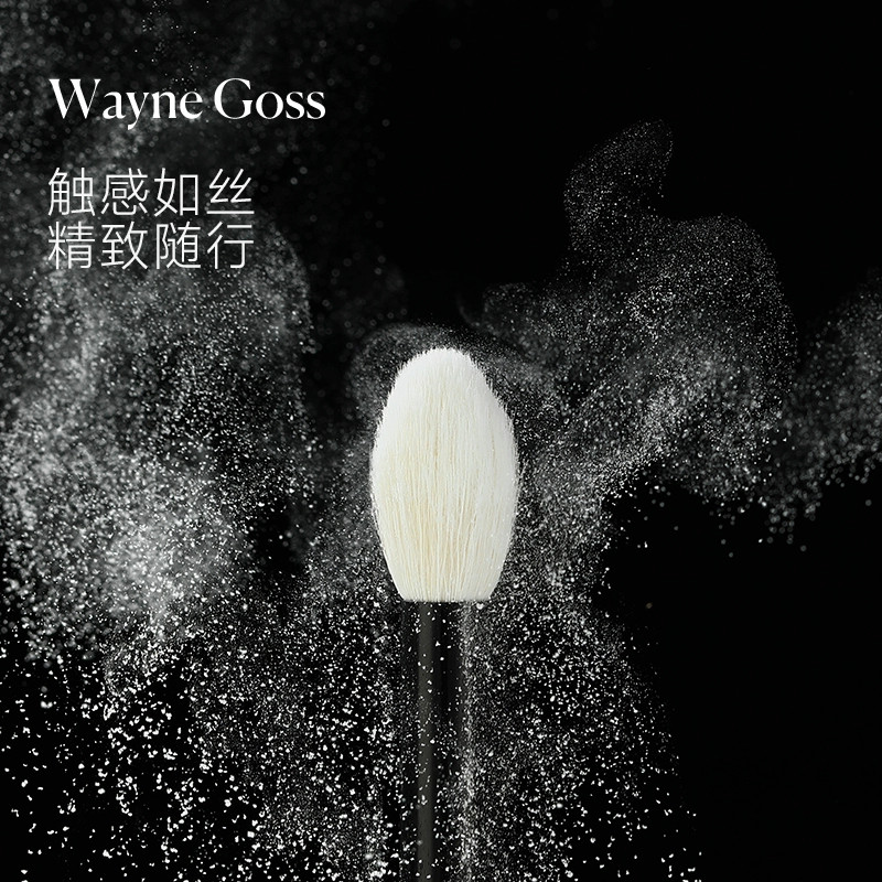Wayne Goss Brush - Eye Shadow Precision Blending Brush #19 Makeup Brush