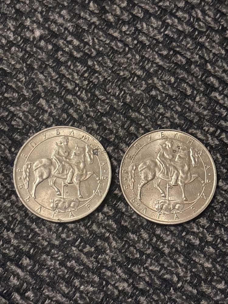 Bulgaria 10 Leva Two Coins 1992