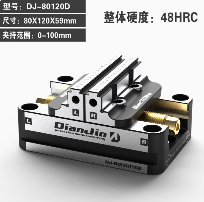 Four-Five-Axis Fixture Self-centering Vise Positive Negative Quick Clamping Tool