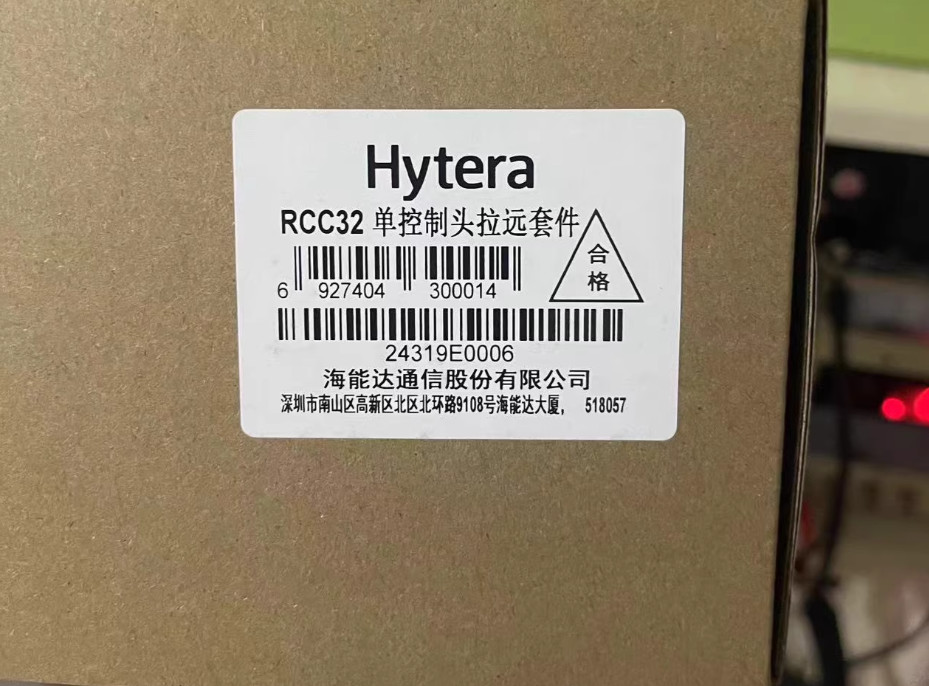 1pcs HM780 vehicle platform separation kit RCC32