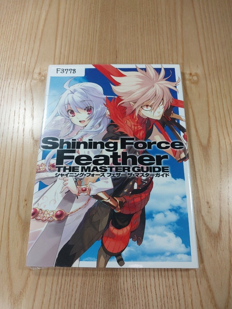 778 Shining Force Feather Master DS Strategy Shining Force Feather Suzu mD