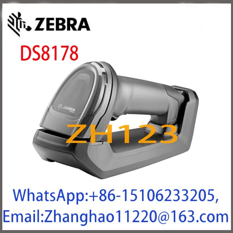 Zebra ZEBRA  DS8178 2D wireless scanner industrial handheld code scanner
