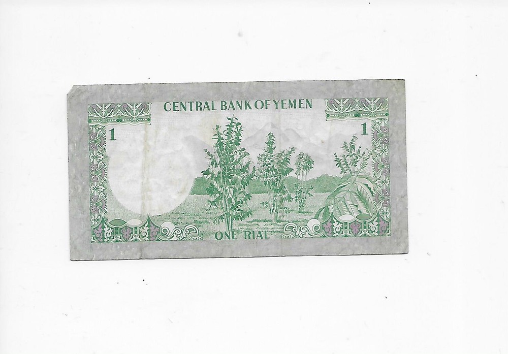 Yemen 1 Rial note 1983