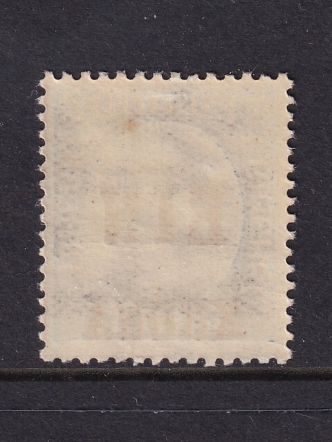 Iceland 1926 MI 121 MNH VF