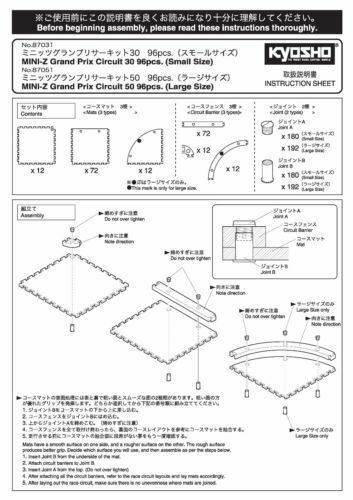 RCP Tracks "Mini-96" Track - SETR-C13096-01