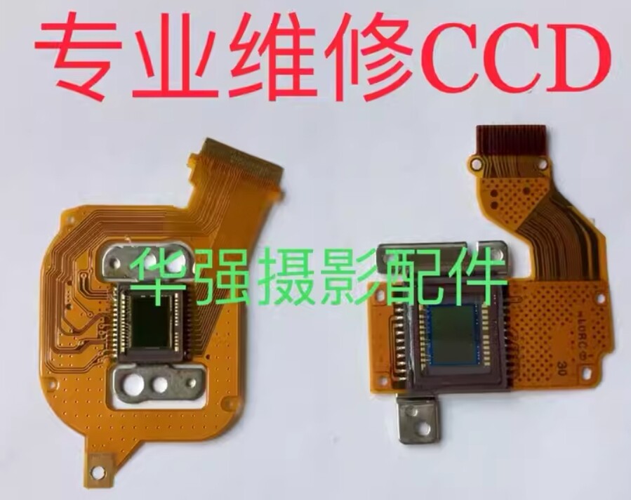 1pc New CCD Sensor Good Match For Sony M1 Camera Repair Unit Replacement