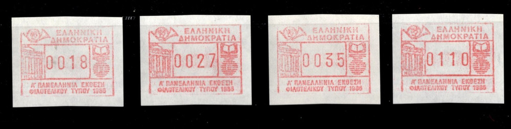 Greece ATM Meter Postage MNH  Nice Price
