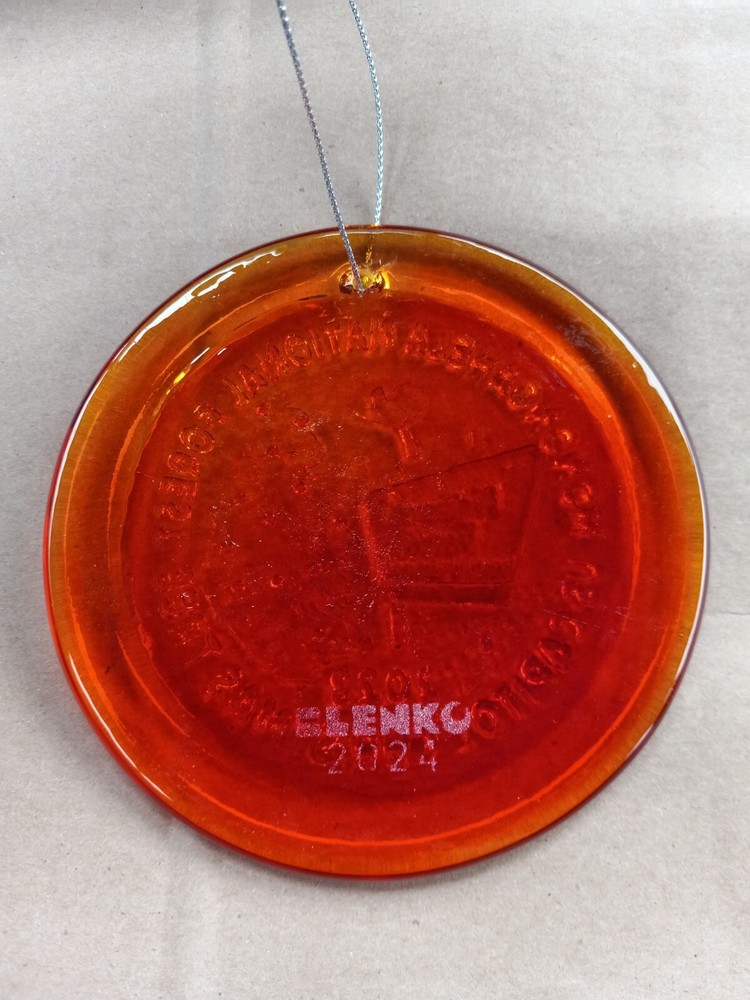 BLENKO Ornament 2023 US Capitol Christmas Tree Suncatcher