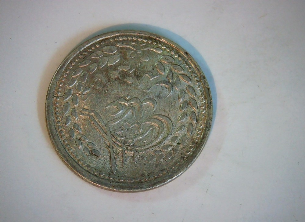 Coin
