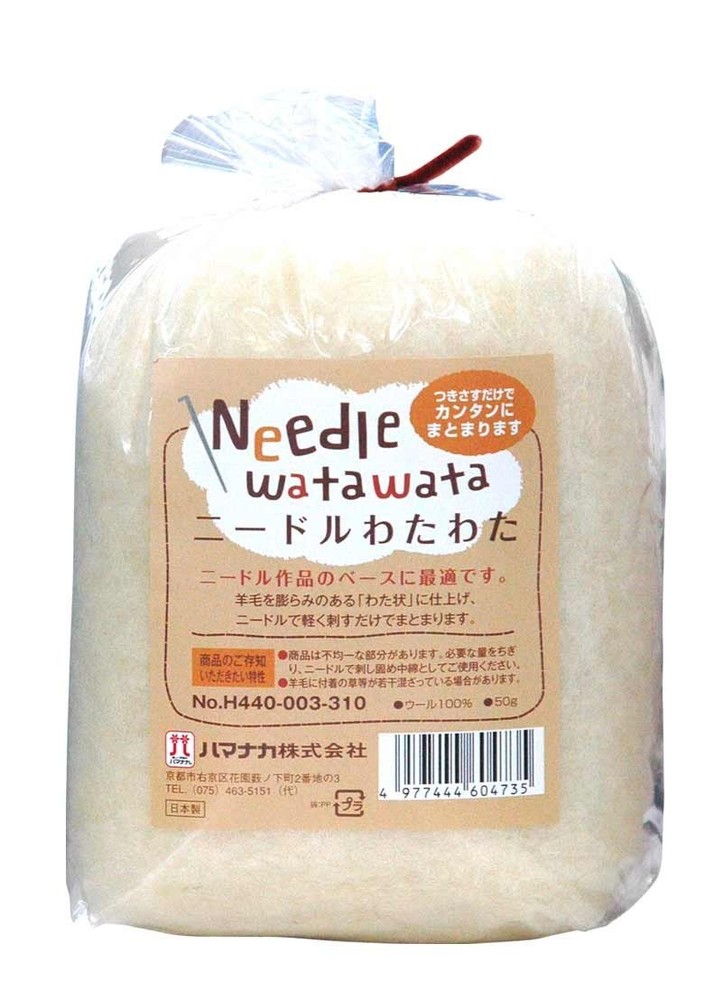 needle Watawata three set