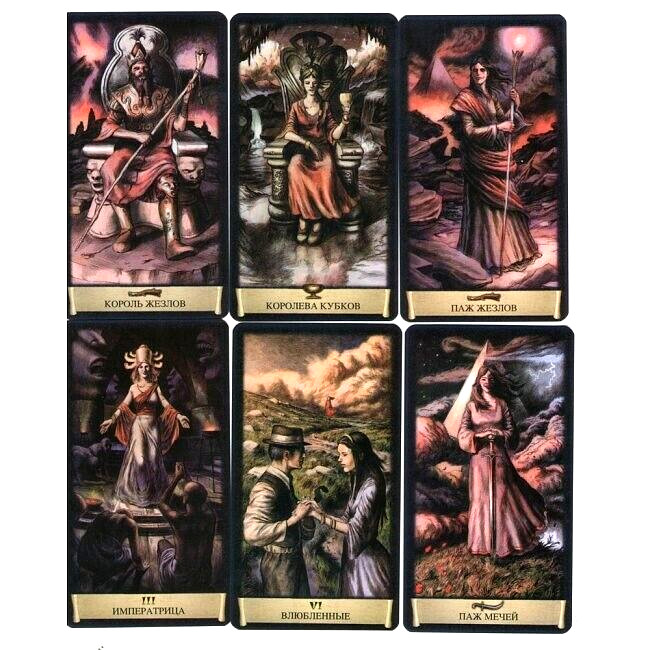 Карты Некрономикон "Черный гремуар" 78 карт + рус. инструкция Tarot Desk Cards