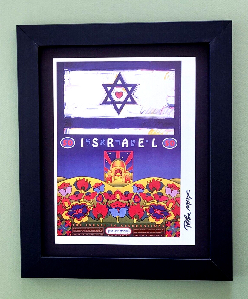 Peter Max | Signed Print | Israel 50th Aniv. | New Black Frame  Ready to Display