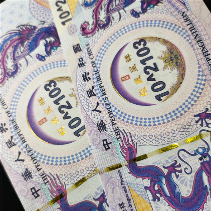 100pcs 10^2103 Septingentillion China Yellow Dragon Note Consecutive Num