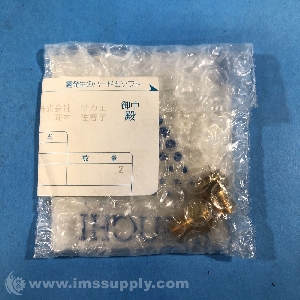 Ikeuchi 1/8MVNP3049B Spray Nozzle FNFP
