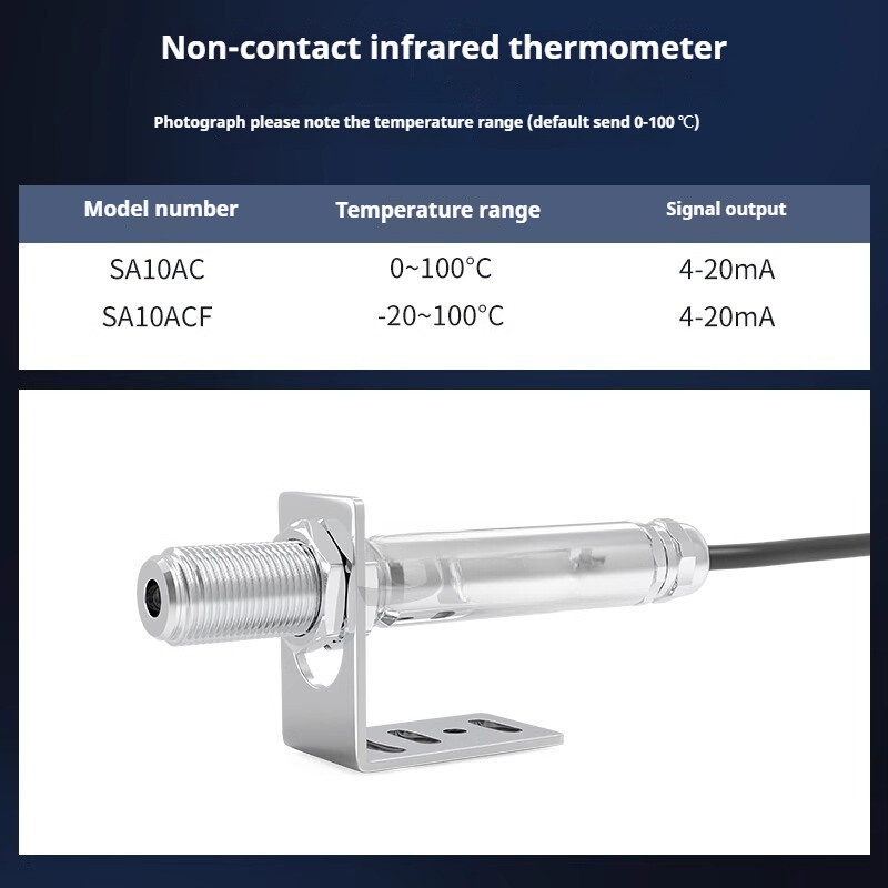 12V Industrial Non-contact Temperature Controller Infrared Sensor Thermometer