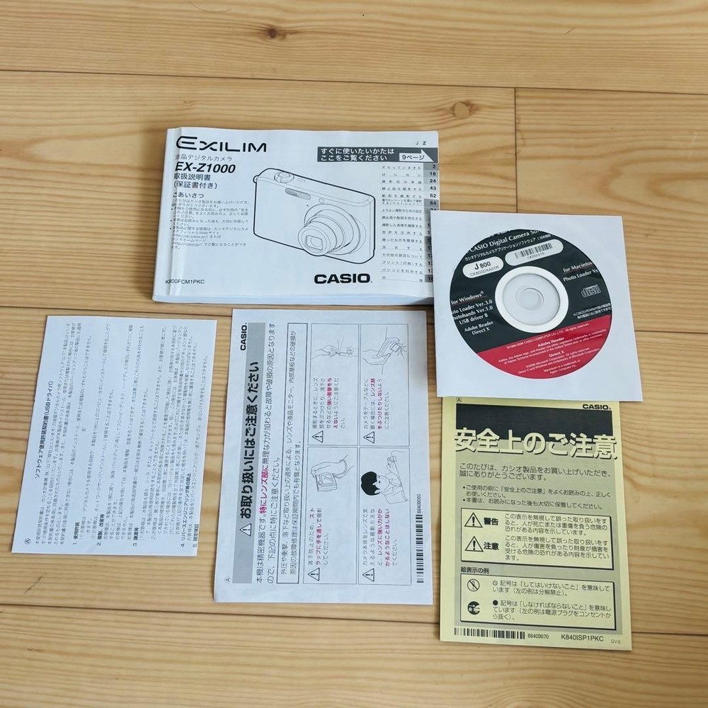 Excellent Condition CASIO EXILIM EX Z1000 Compact Camera Digital Camera