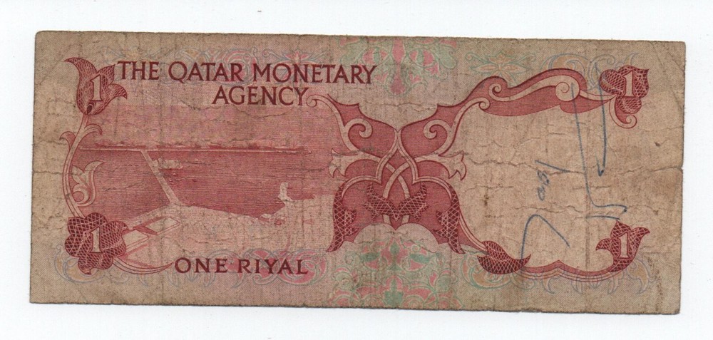 QATAR 1 RIYAL 1973 PICK 1 LOOK SCANS