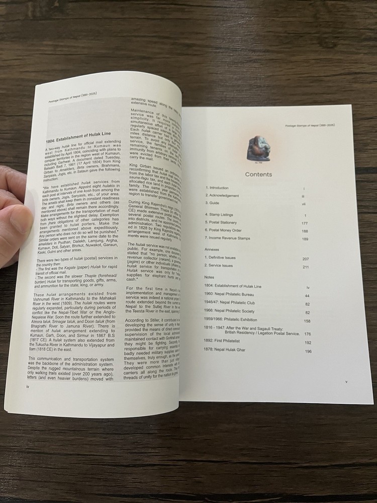 Postage Stamps Of Nepal Catalogue 1881-2025